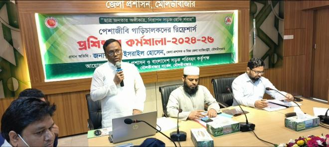 ছবি মুক্তিবাণী