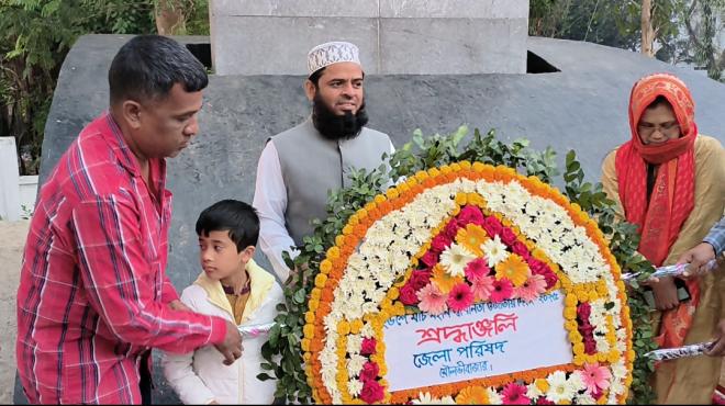 ছবি মুক্তিবাণী