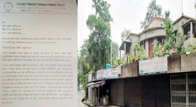 ছবি মুক্তিবাণী