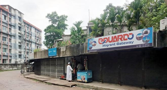 ছবি মুক্তিবাণী