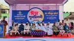 ছবি মুক্তিবাণী