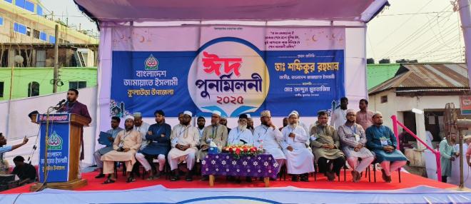 ছবি মুক্তিবাণী