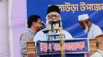 ছবি মুক্তিবাণী