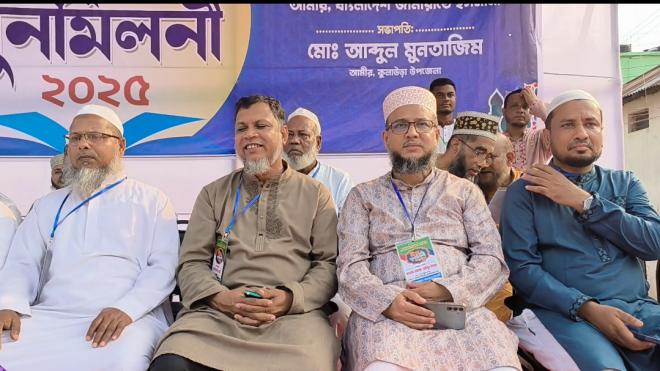 ছবি মুক্তিবাণী