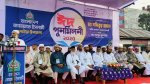 ছবি মুক্তিবাণী