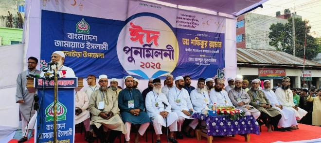 ছবি মুক্তিবাণী