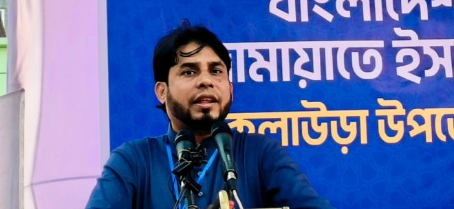 ছবি মুক্তিবাণী