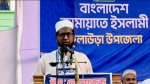 ছবি মুক্তিবাণী