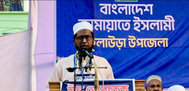 ছবি মুক্তিবাণী