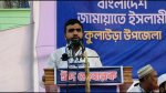 ছবি মুক্তিবাণী