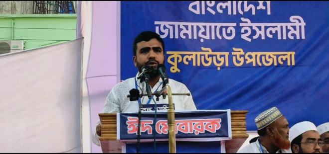 ছবি মুক্তিবাণী
