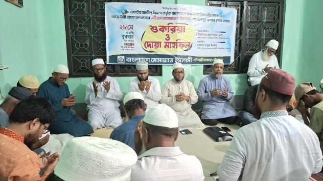 ছবি মুক্তিবাণী