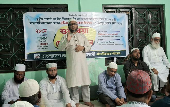 ছবি মুক্তিবাণী