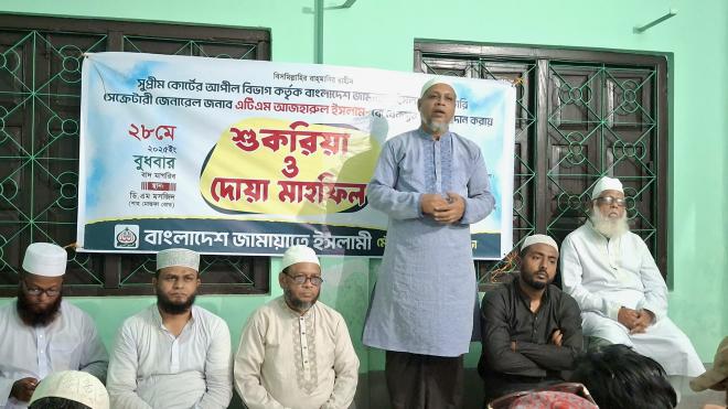 ছবি মুক্তিবাণী