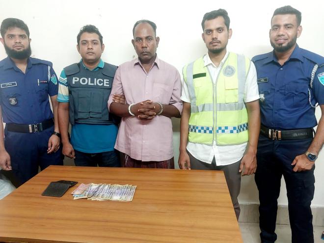 ছবি মুক্তিবাণী