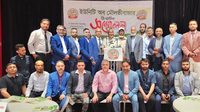 ছবি মুক্তিবাণী