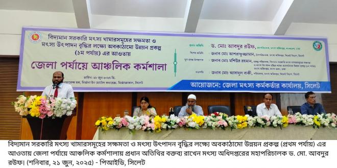 ছবি মুক্তিবাণী