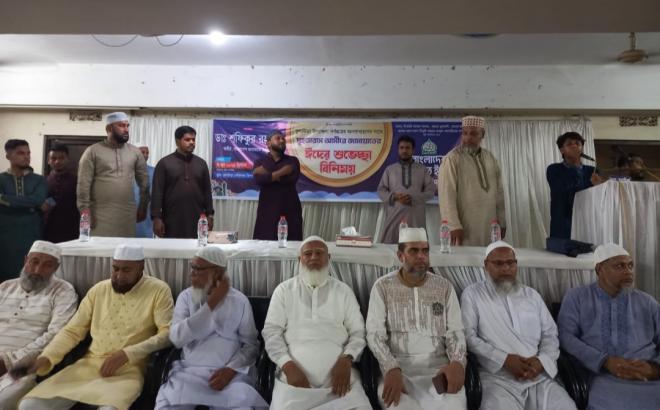ছবি মুক্তিবাণী