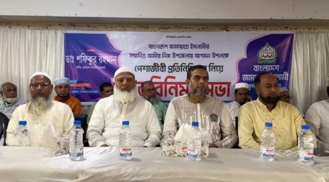 ছবি মুক্তিবাণী