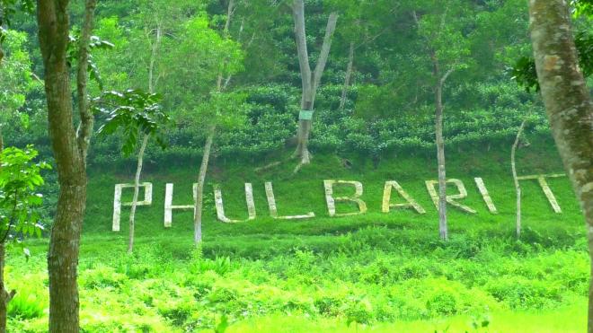 ছবি মুক্তিবাণী