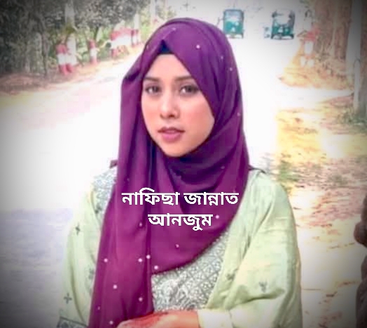 ছবি মুক্তিবাণী