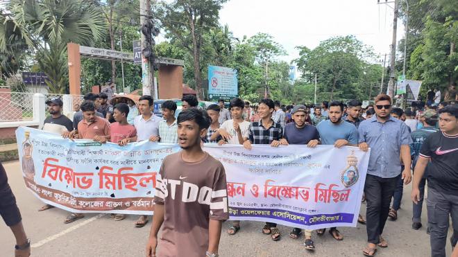 ছবি মুক্তিবাণী