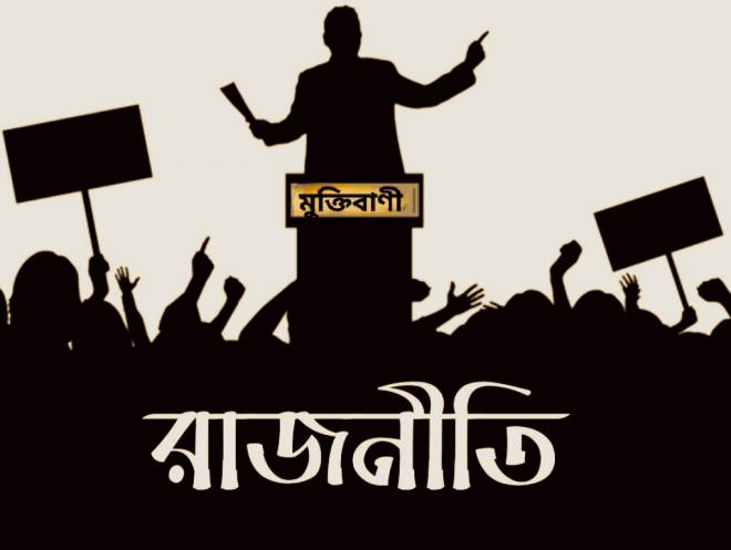 ছবি মুক্তিবাণী
