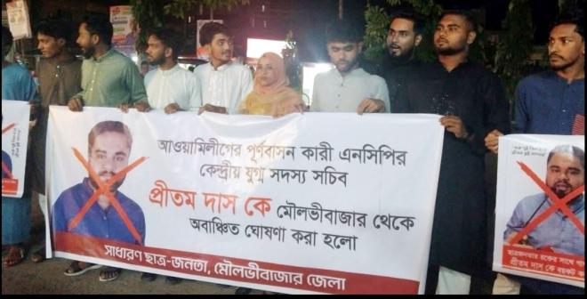 ছবি মুক্তিবাণী
