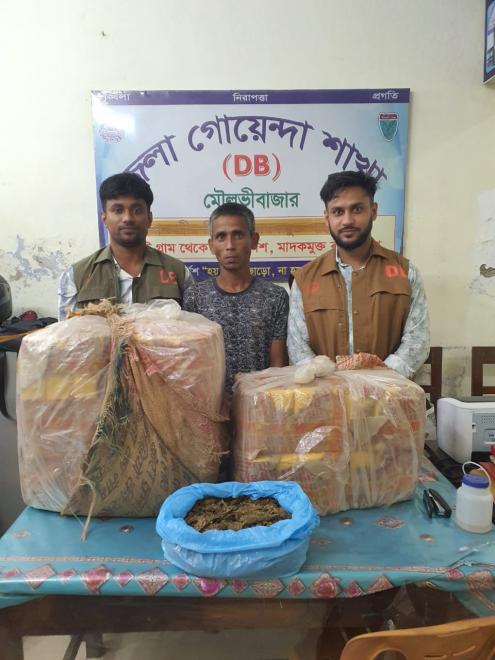 ছবি মুক্তিবাণী