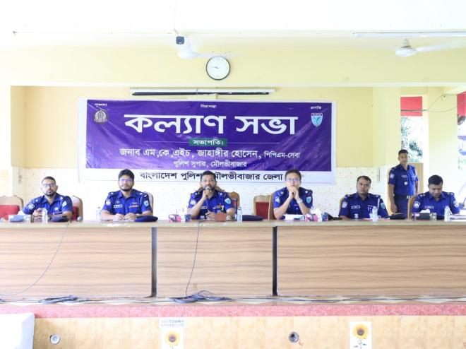 ছবি মুক্তিবাণী
