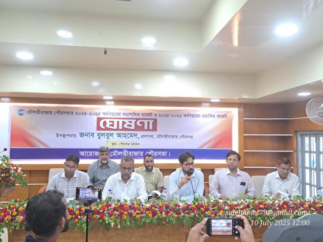 ছবি মুক্তিবাণী