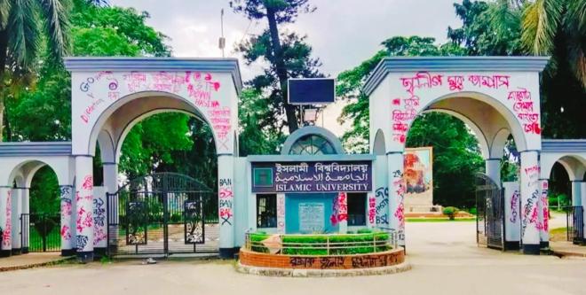 ছবি মুক্তিবাণী