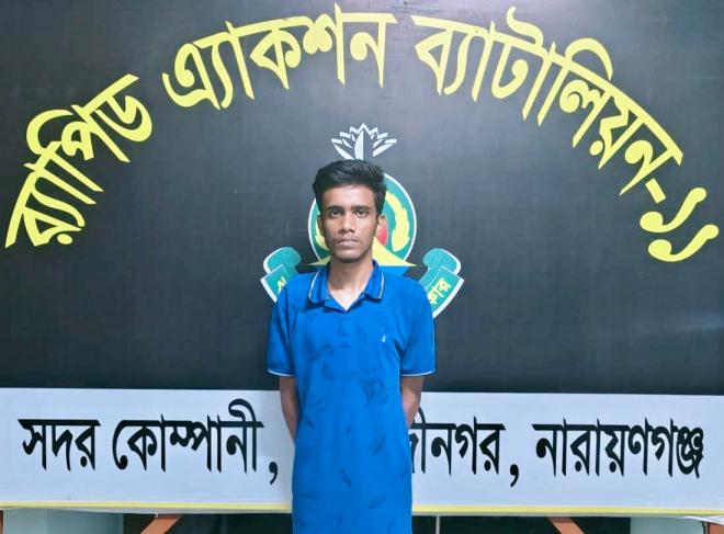 ছবি মুক্তিবাণীঃ
