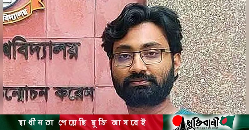 Universities JnU student Jobayed murder: Police charge three, cite love triangle as motive