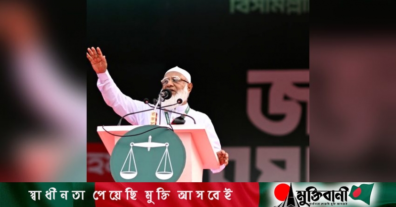 Bangladesh Appointment of ‘political person’ to EC Secretariat threatens neutral polls: Jamaat