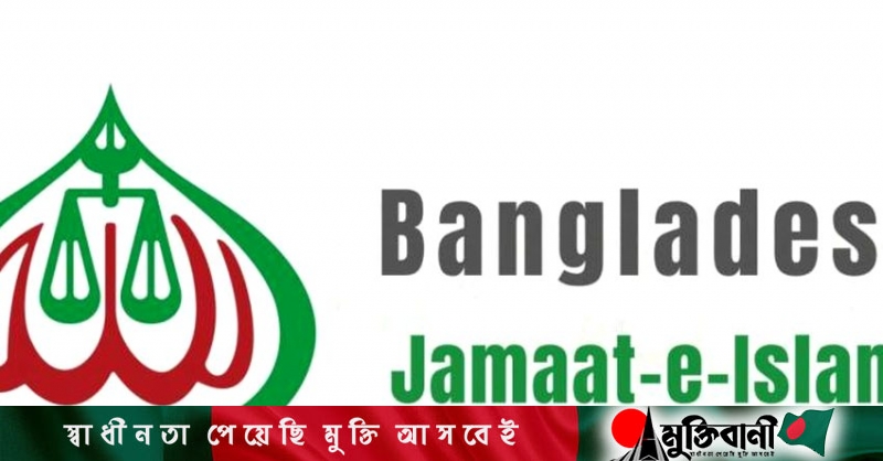 Jamaat calls Hasina’s Delhi press conference a ‘gross violation’ of diplomatic norms