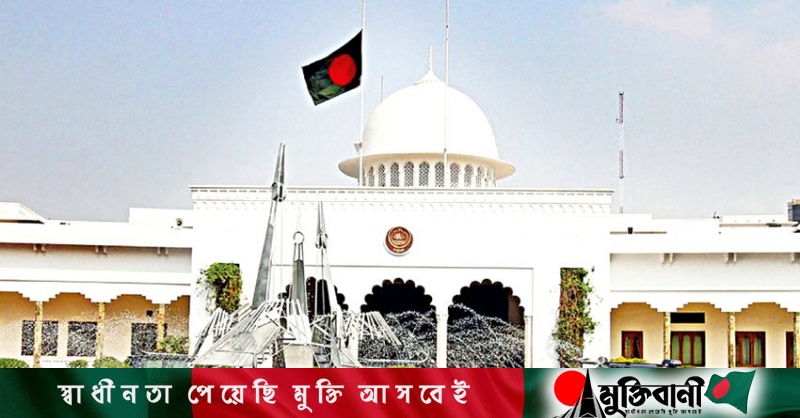 Explainer Who can contest Bangladesh’s presidential election?