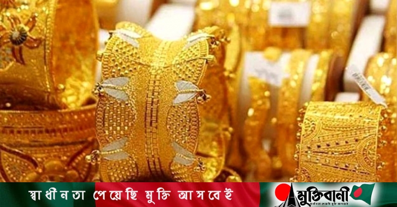 Business Gold prices jump again: What is new price per bhori?