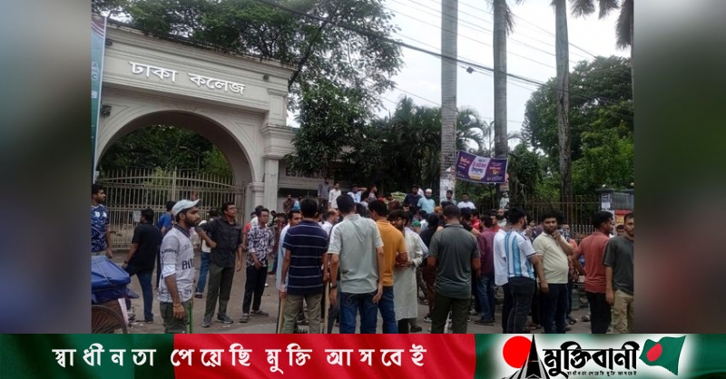 Tension grips Dhaka College after Chhatra Dal-Shibir clash