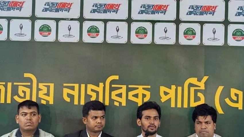 NCP demands Indian envoy be summoned over Hasina’s Delhi press conference