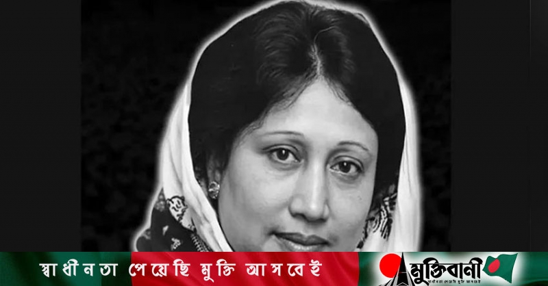 Bangladesh BNP announces programmes to mark Khaleda Zia's birthday