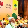 ‘2024 was a rehearsal for the final battle’: Jamaat ameer