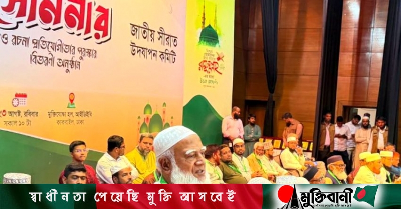 ‘2024 was a rehearsal for the final battle’: Jamaat ameer