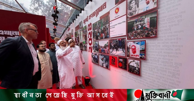 Jamaat holds photo exhibition on 1947, 1971, 2024 to mark July uprising
