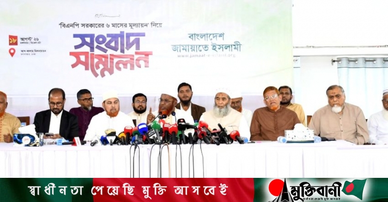 Jamaat calls BNP govt’s first 6 months a failure over referendum, energy crisis