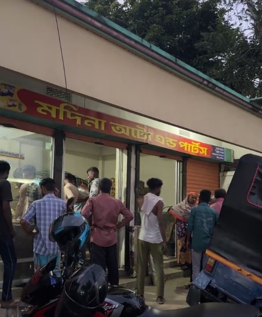 ছবি মুক্তিবাণী