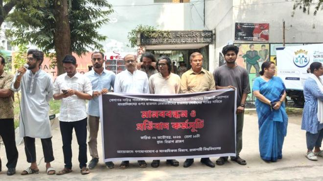 সাংবাদিকদের ওপর হামলা