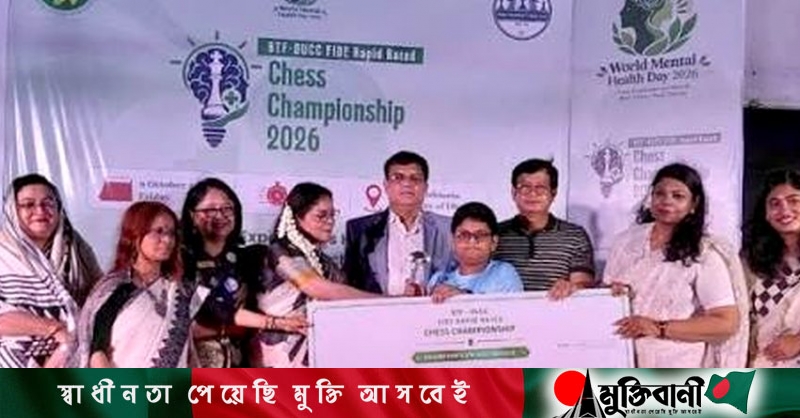 DU chess championship promotes mental well-being among young people