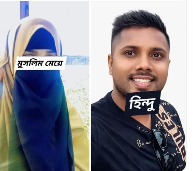ছবি মুক্তিবাণী