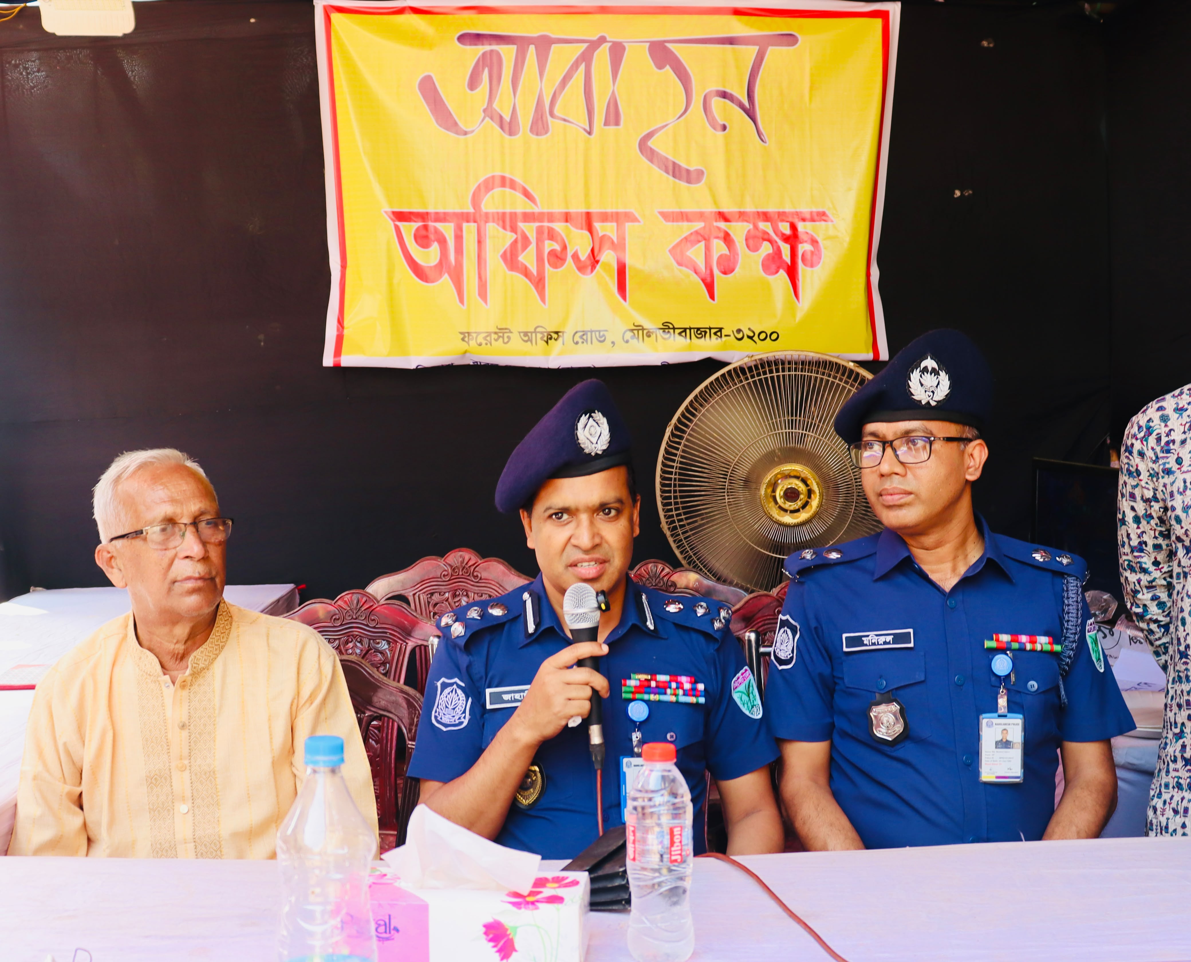 ছবি মুক্তিবাণী